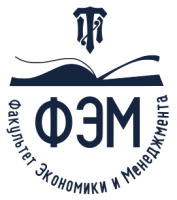 Дополнительное образование ФЭМ СПбГТИ(ТУ)